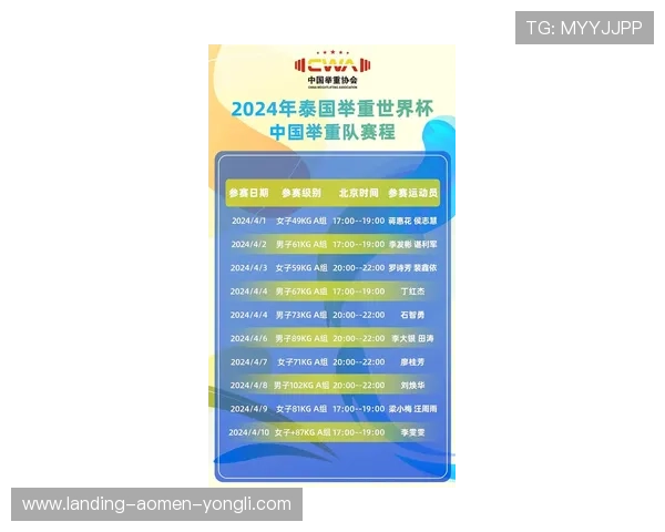 巴黎人体育官网2024最新版本下载指南，详细步骤帮助玩家轻松畅享游戏乐趣