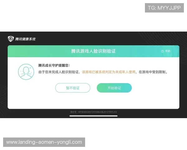 永利app登录常见问题及解决方案全面解析帮助用户轻松应对登录难题