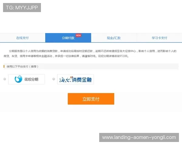 永利402app常见问题与客服支持指南帮助新手快速解决使用中遇到的各种问题