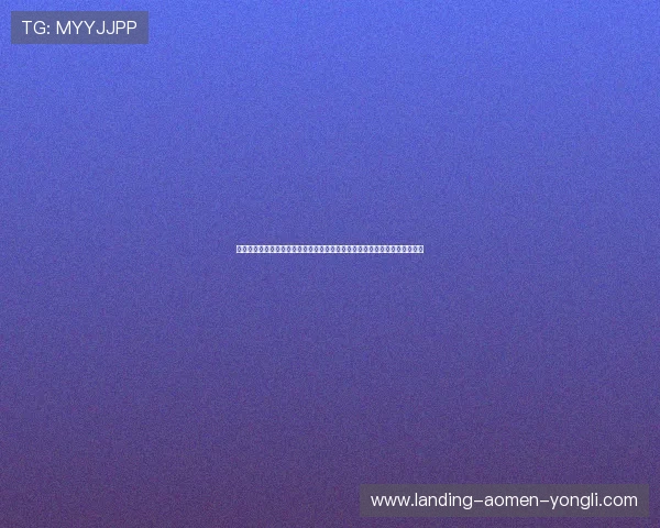 永利官网误乐域:最新优惠活动与彩金福利让你在永利平台轻松赢取丰厚奖励