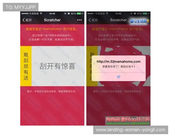 永利现金真人平台最新优惠活动,快速注册领取丰富奖励