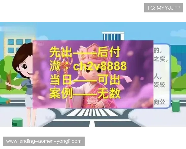 永利集团游戏官网客户服务中心，提供专业支持解决玩家在游戏中遇到的各种问题