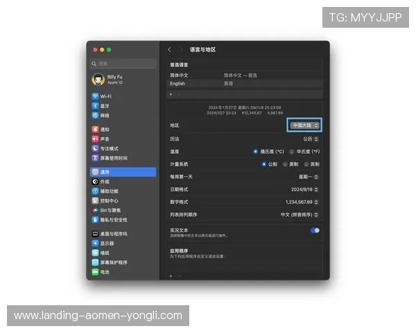 澳门伦敦人苹果专卖店购买苹果设备的实用指南与售后服务全攻略