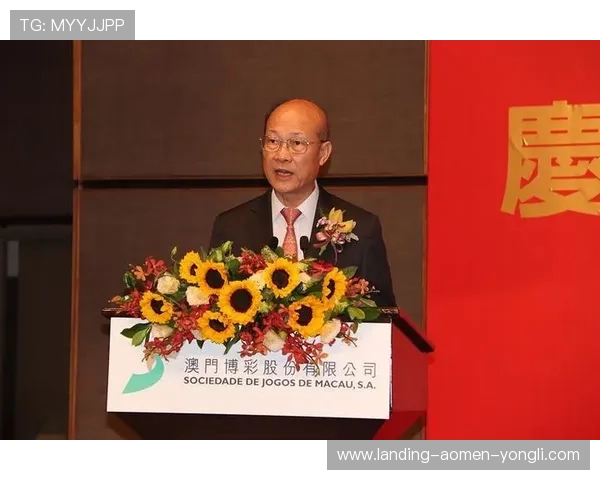 澳门博彩股份有限公司在推动澳门经济多元化发展中的作用与贡献