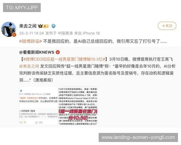 澳门娱乐城网站实时开奖确保每一次投注都公开透明公平公正
