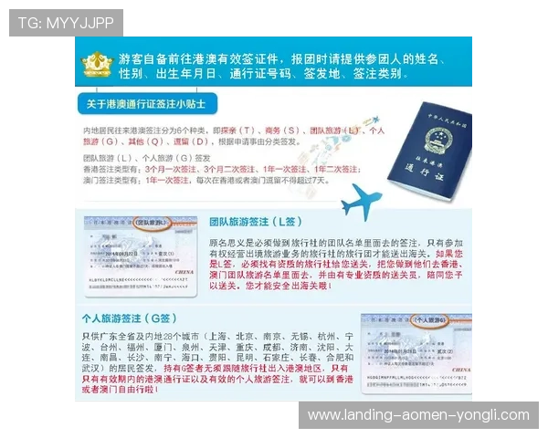 澳门回力海立方购物中心最新优惠活动及商户品牌介绍全解析